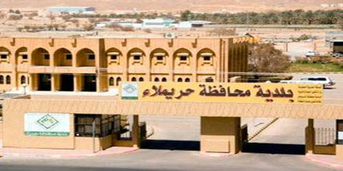 قرعة أراضٍ لمنح 94 مواطناً ومواطنة في حريملاء وملهم 