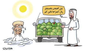 al-jazirah cartoon