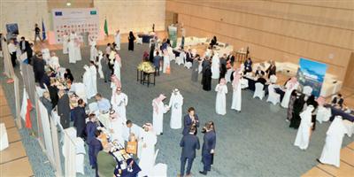 «أرامكو السعودية» تنشئ مركزًا للتدريب في مجال الضيافة 
