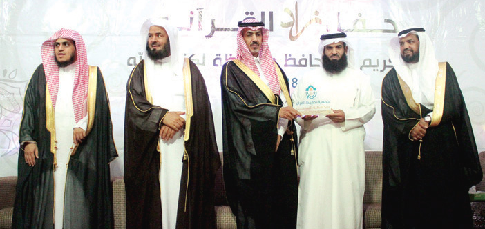  حفل جمعية زاد بحضور محافظ السليل