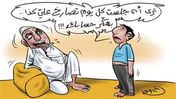al-jazirah cartoon