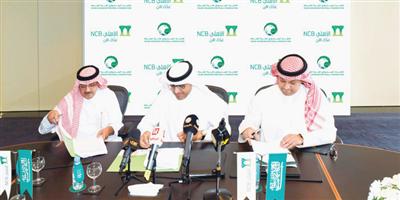 البنك الأهلي يوقع عقد رعاية رسمي مع الاتحاد السعودي لكرة القدم 