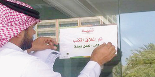 «العمل والتنمية الاجتماعية» تتعامل مع 174 شكوى 