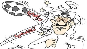 al-jazirah cartoon