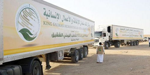 منذ تدشينه.. مركز الملك سلمان للإغاثة يقدم مساعدات لليمن بأكثر من 602 مليون دولار 