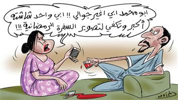 al-jazirah cartoon