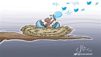 al-jazirah cartoon