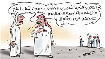 al-jazirah cartoon