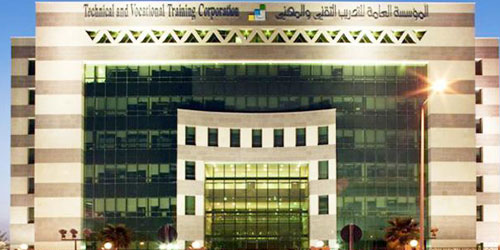 التدريب التقني: اعتماد شهادات احترافية  تقنية لأكثر من 15 ألف مواطن ومواطنة 