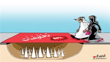 al-jazirah cartoon