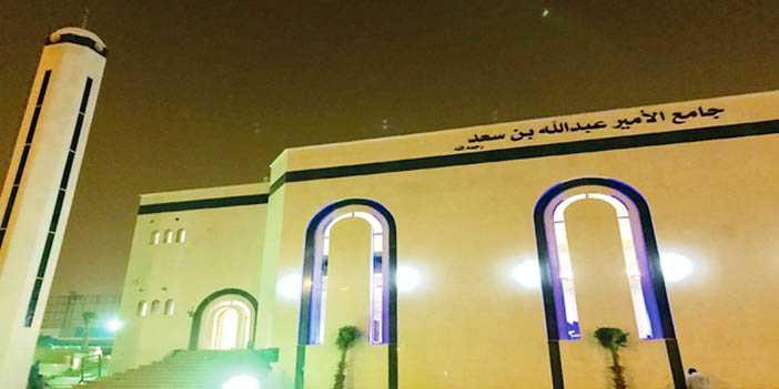  جامع الأمير عبد الله بن سعد