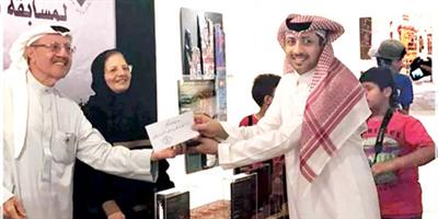 فرع جمعية التشكيليين في مكة المكرمة احتفى بجوائز مسابقة الزاهدية 