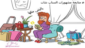 al-jazirah cartoon