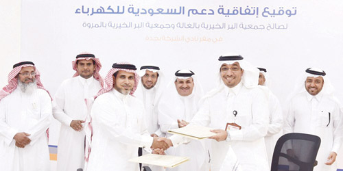  الغبيني والعضلي يوقعان الاتفاقية