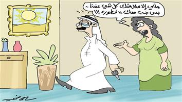 al-jazirah cartoon