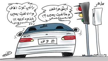 al-jazirah cartoon