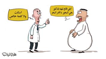 al-jazirah cartoon