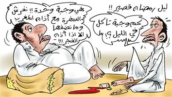 al-jazirah cartoon