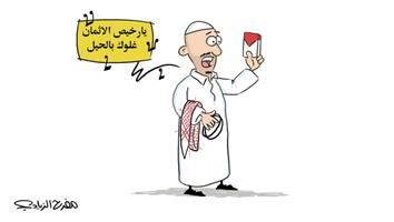 al-jazirah cartoon
