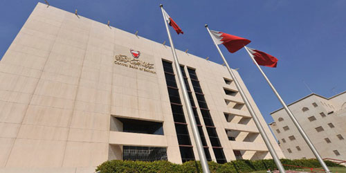«البحرين المركزي» يجمد تعاملات الأفراد والكيانات الإرهابية المرتبطة بقطر 