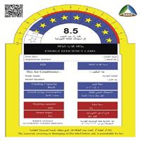 حجم المكيف أبرز التحديات التقنية للارتقاء بمعامل كفاءة الطاقة 