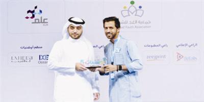 «علم» راعيًا تقنيًا لفعالية أوشنيات 5 