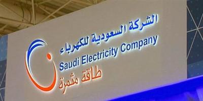 «السعودية للكهرباء» تسجل حملاً ذروياً جديداً لعام 2017 