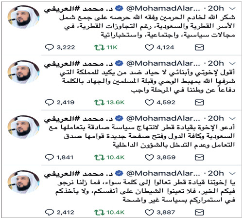  تغريدات الشيخ محمد العريفي
