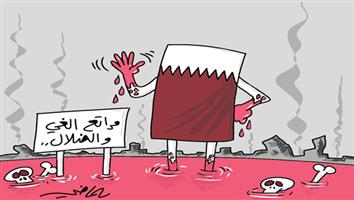 al-jazirah cartoon