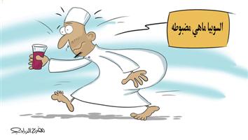 al-jazirah cartoon