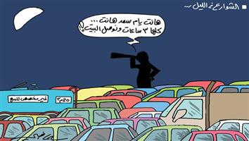 al-jazirah cartoon