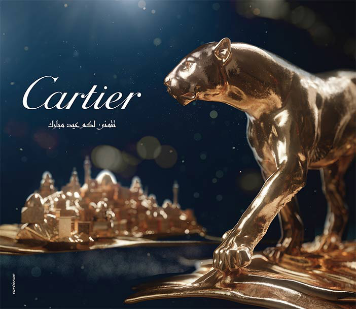 Cartier نتمنى لكم عيد مبارك 
