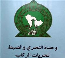 إحباط 3 محاولات لتهريب مادتي الهيروين والكوكايين المخدرة 