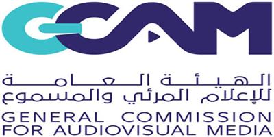 لا صحة للترخيص لأشخاص أوجهات لإنشاء مدينة إعلامية سعودية 