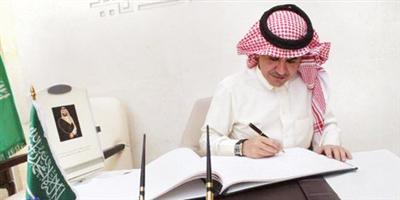 سفارة المملكة بالأردن تستقبل السعوديين المبايعين لولي العهد 
