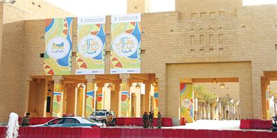 منطقة قصر الحكم تتزيَّن بمظاهر العيد 