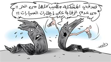 al-jazirah cartoon