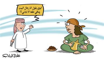 al-jazirah cartoon