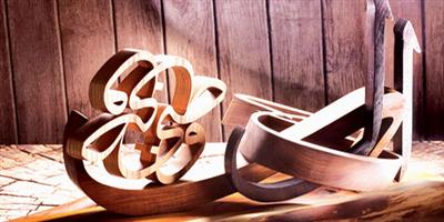 حسنين الرمل يزين فنادق الرياض بالمنحوتات الخشبية 