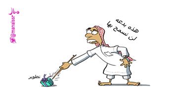 al-jazirah cartoon