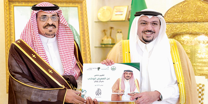  أمير منطقة القصيم خلال تسلمه التقرير من الحربي