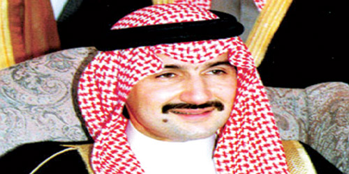   الأمير الوليد بن طلال