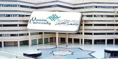 جامعة القصيم تمنح الطلاب مبالغ مستردة للاستثمار في التمور 