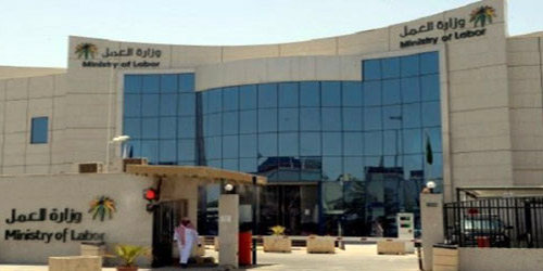 مكة المكرمة أولاً ثم الرياض ثانياً 