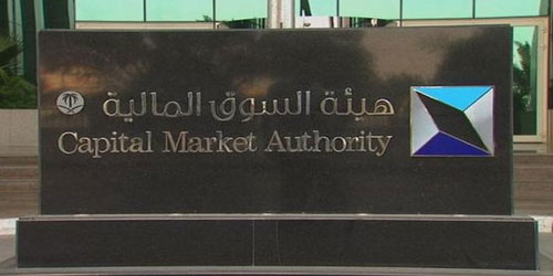 تسهم في تعزيز الثقة والحفاظ على النزاهة والحد من مخاطر معاملات الأوراق المالية 