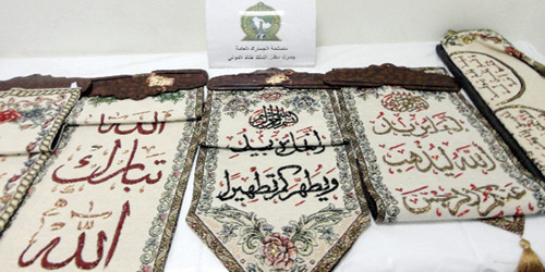 إحباط تهريب حبوب «الكبتاجون» في لوحات تحمل آيات قرآنية وطاولات خشبية 