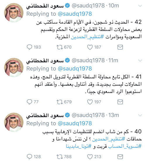 42 تغريدة على حسابه في «تويتر».. المستشار في الديوان الملكي سعود القحطاني: 