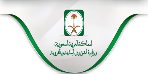 صدور الاشتراطات البلدية والفنية لمراكز تقييم حوادث المركبات 