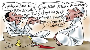 al-jazirah cartoon