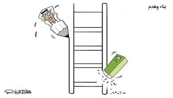 al-jazirah cartoon